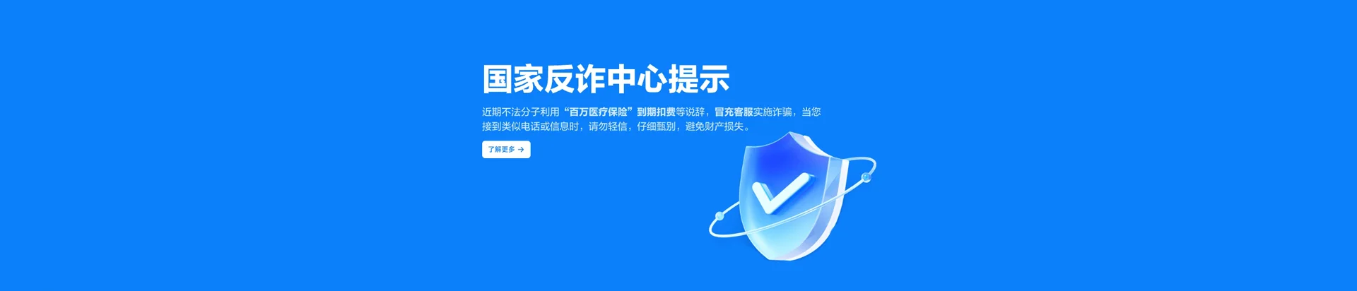 白云区移动宽带