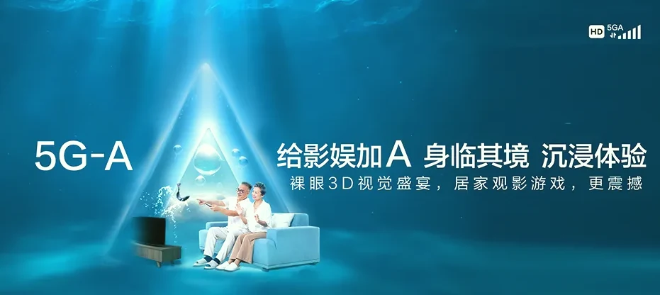 白云区白云区云城街道 移动宽带