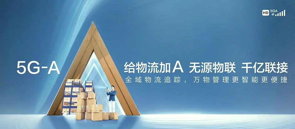 白云区白云区三元里街道 移动宽带