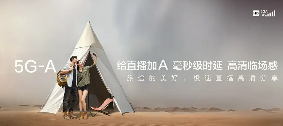 白云区白云区云城街道 移动宽带移动宽带办理资费表